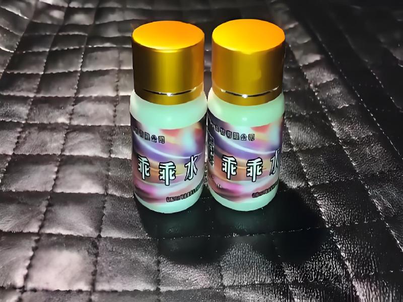 女士专用迷水3059-WC型号